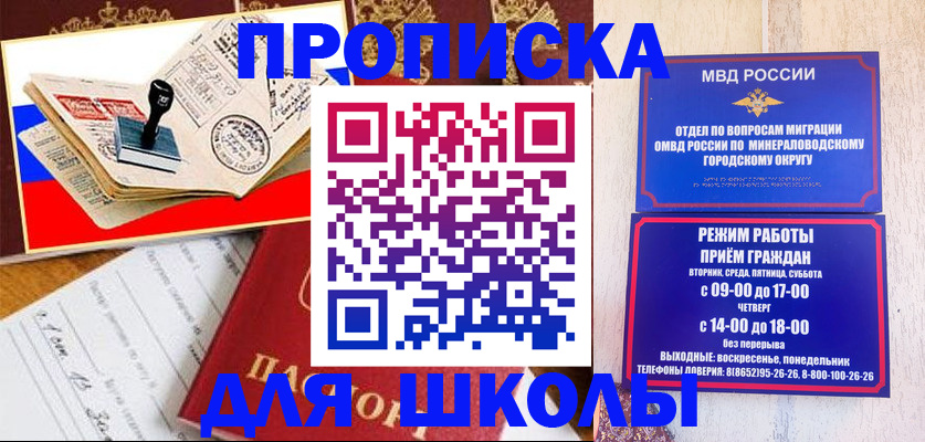 временная регистрация гарантия в Гурьевске