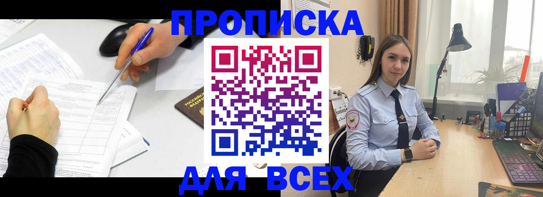 регистрация для дет. сада в Гурьевске