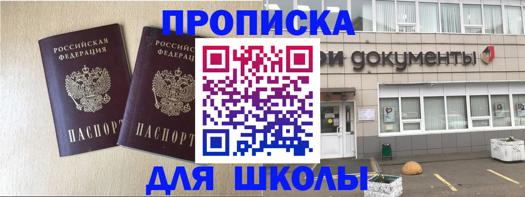 форма 3 в Гурьевске